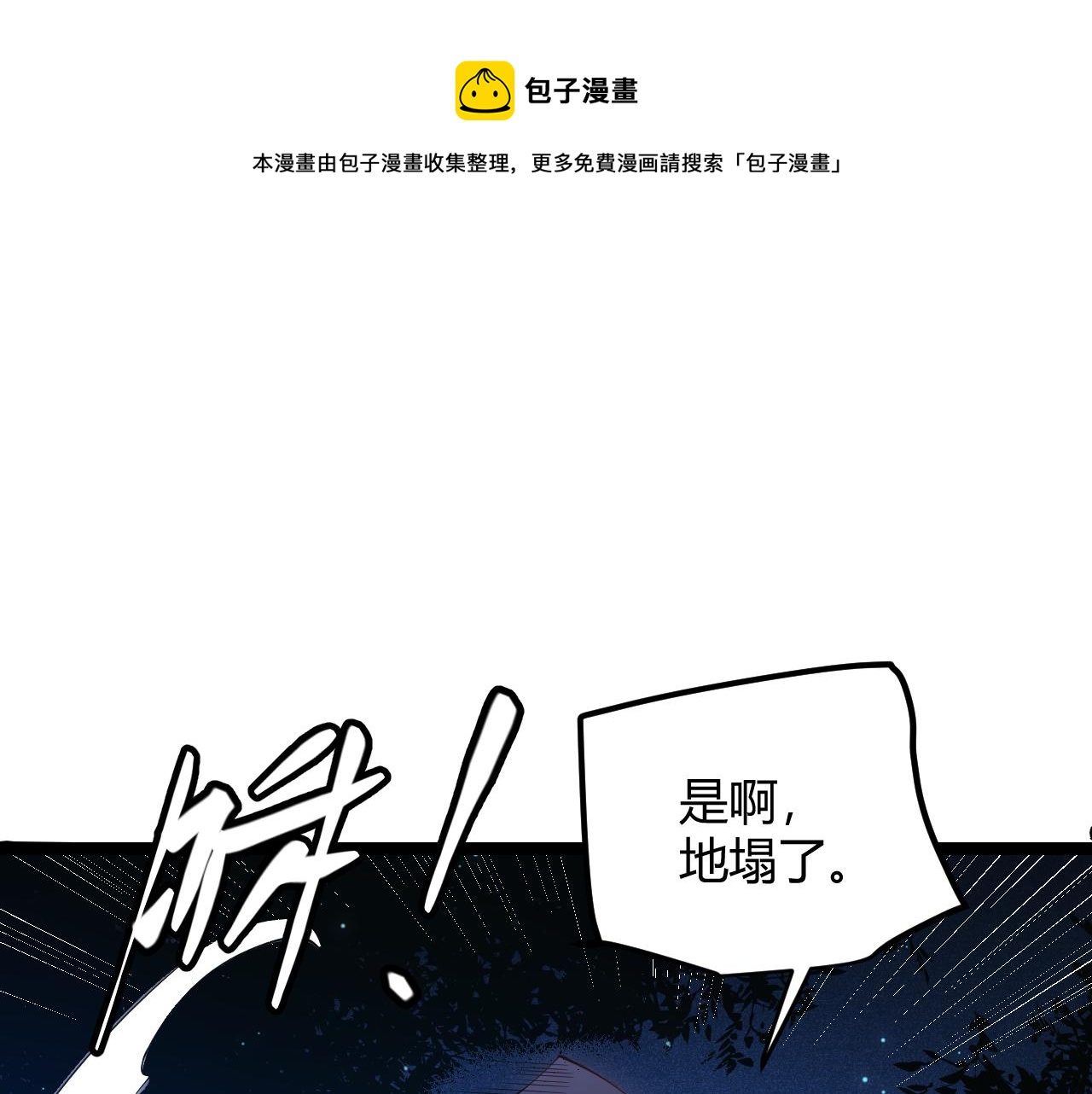 第75话 关于钱这个东西40