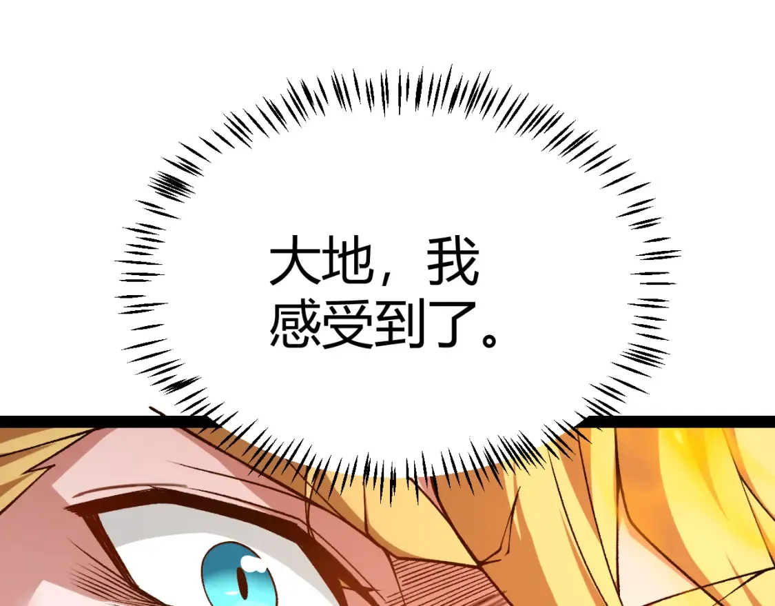 第191话 归来的小流子86