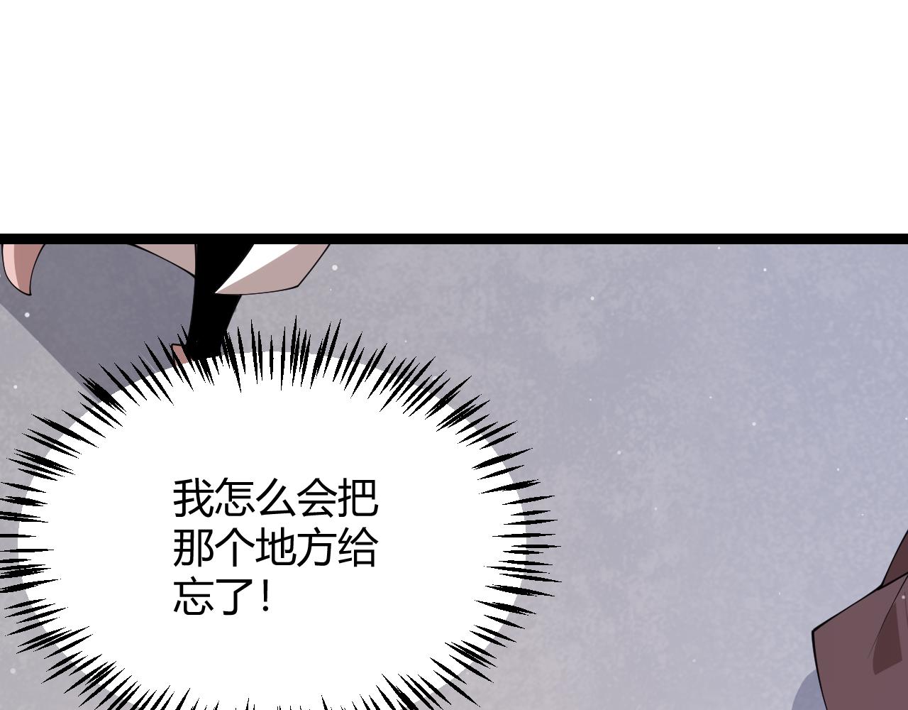 第104话 富可敌公会31