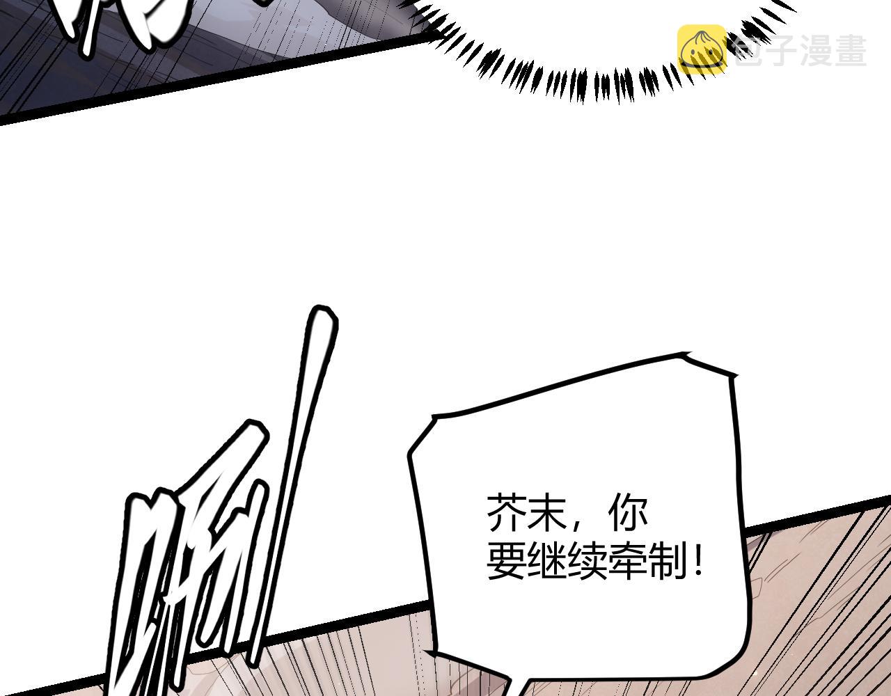 第36话 合作吧，小流子100
