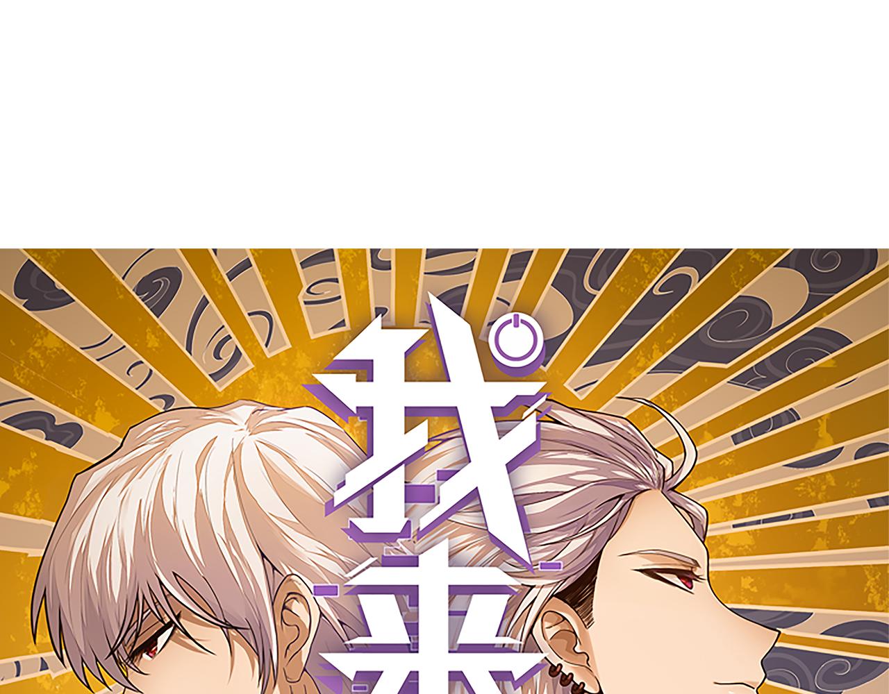 第61话 一场炎舞6