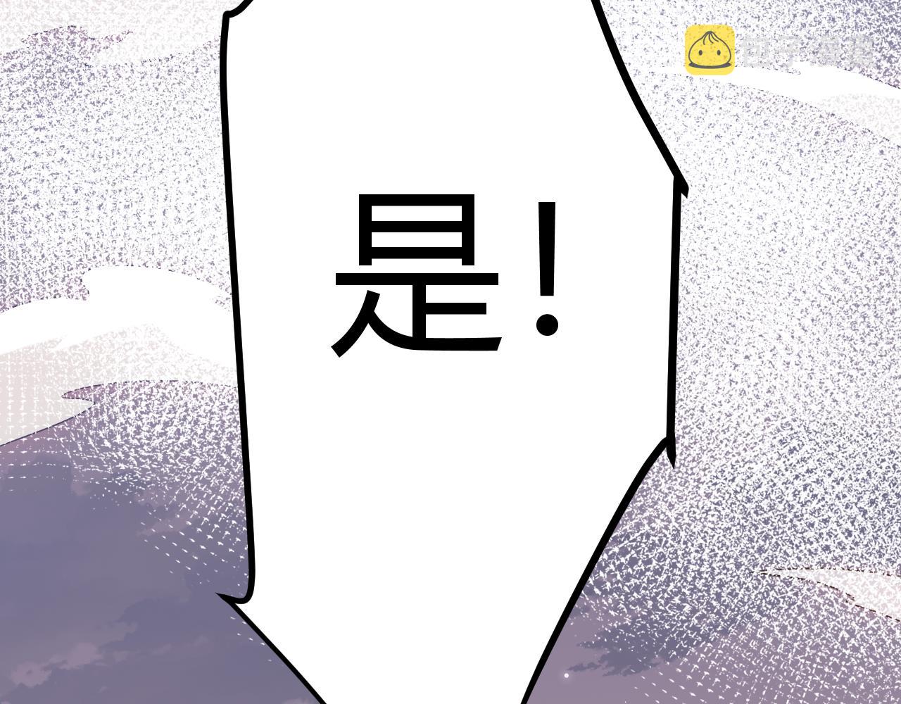 第34话 峥渺的盗贼70