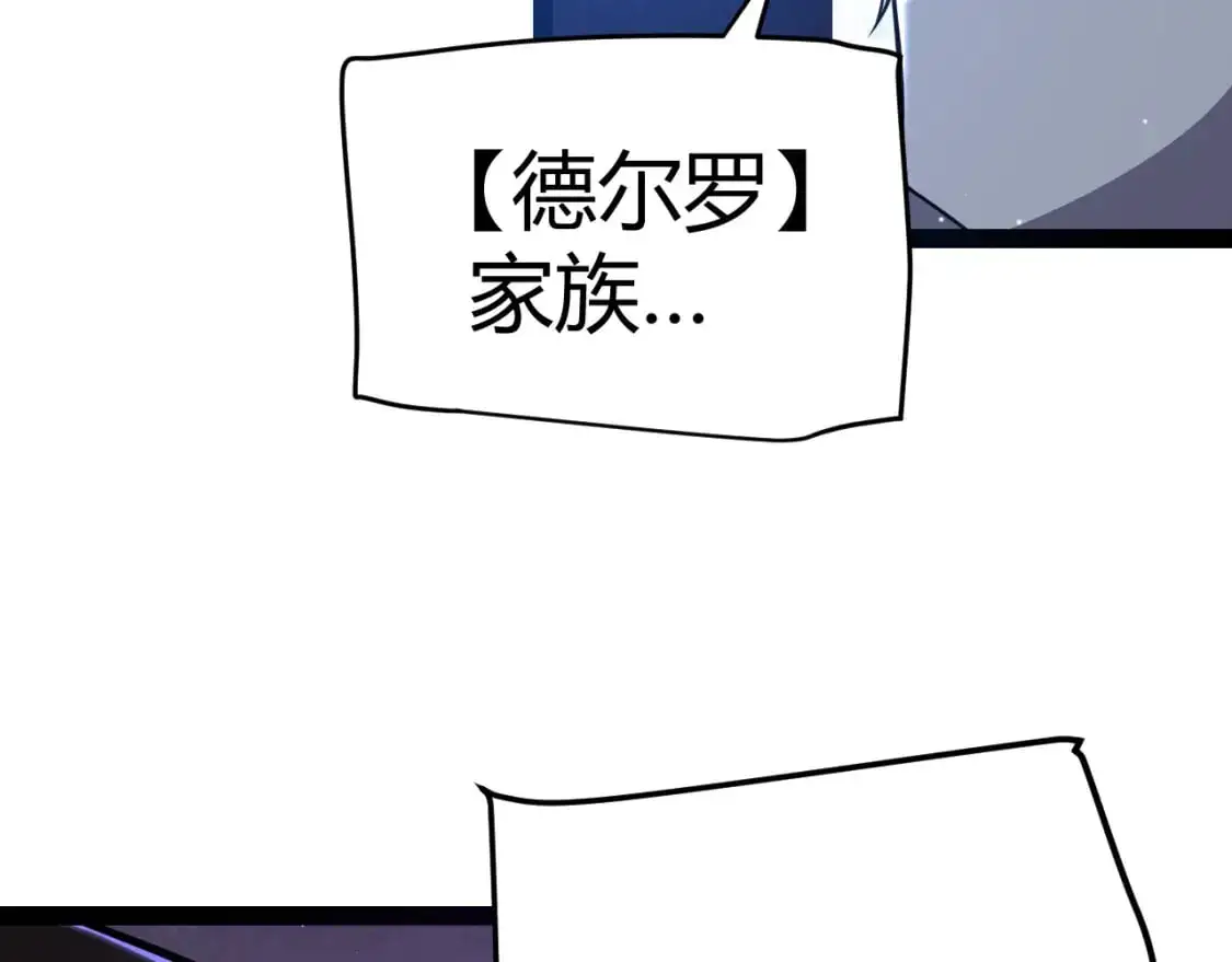 第224话 另类的潜入223
