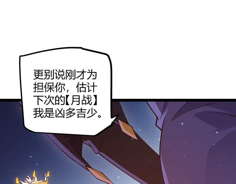 第十四话 陷阱32
