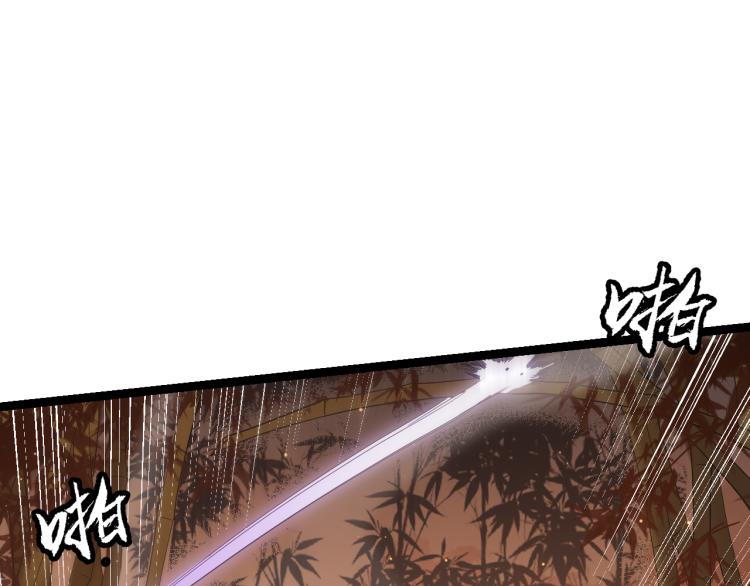 第33话 分组行动！121