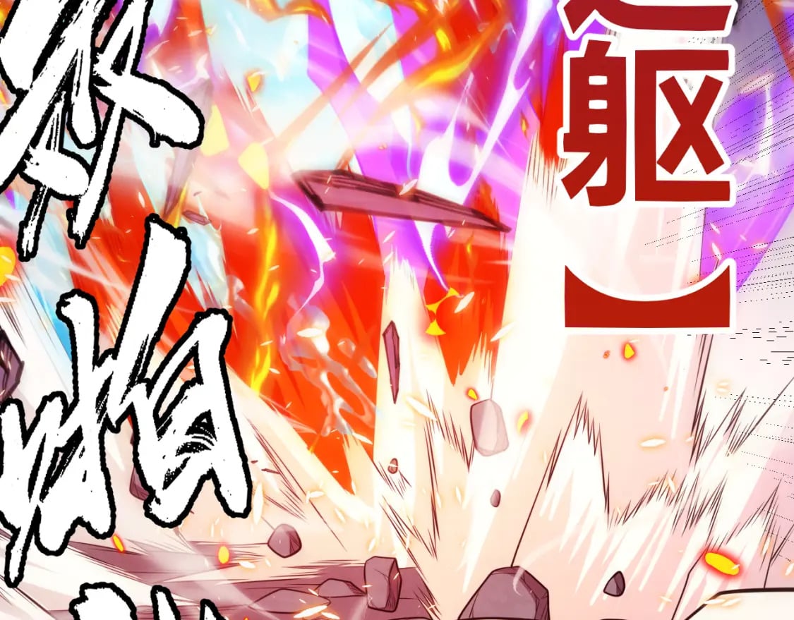 第172话 凌策VS血狮善吾113