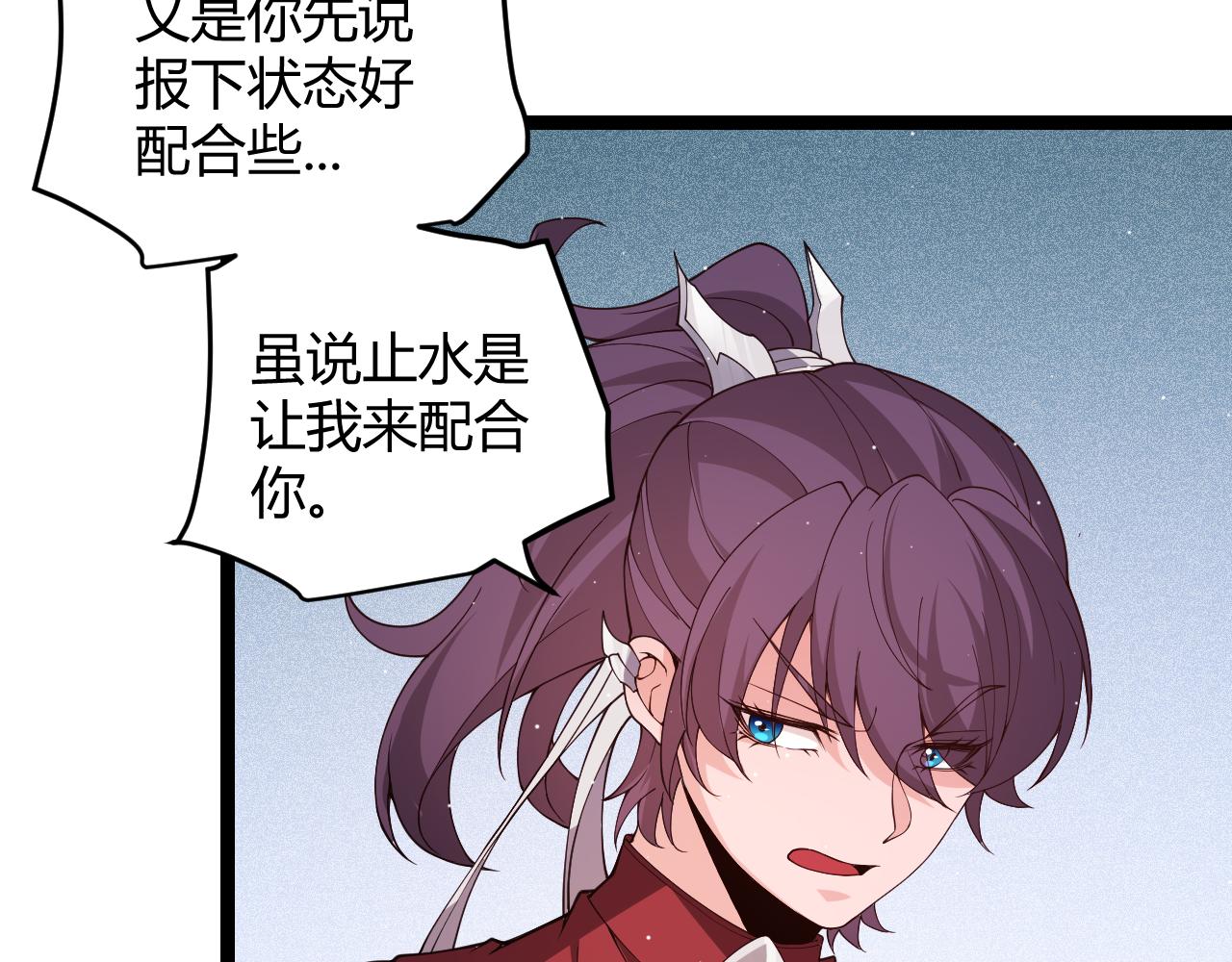 第116话 狼与羊！88
