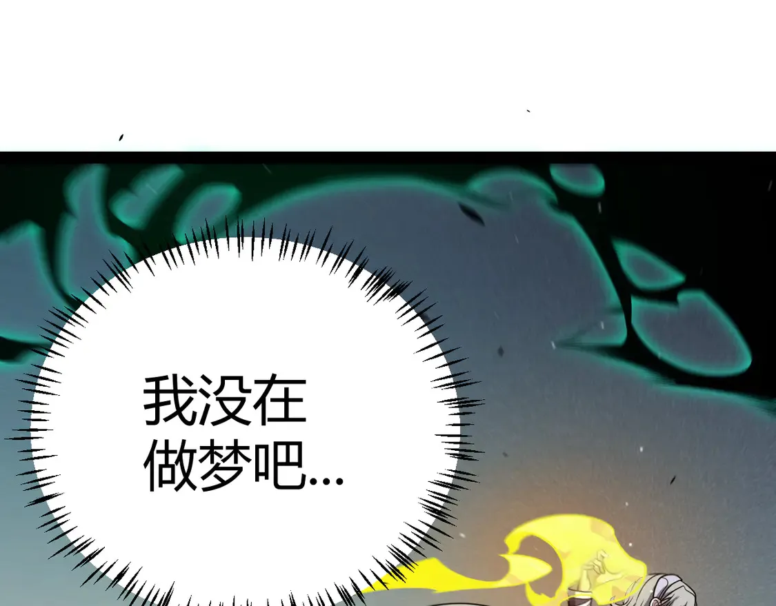 第264话 昏迷还是死去？47