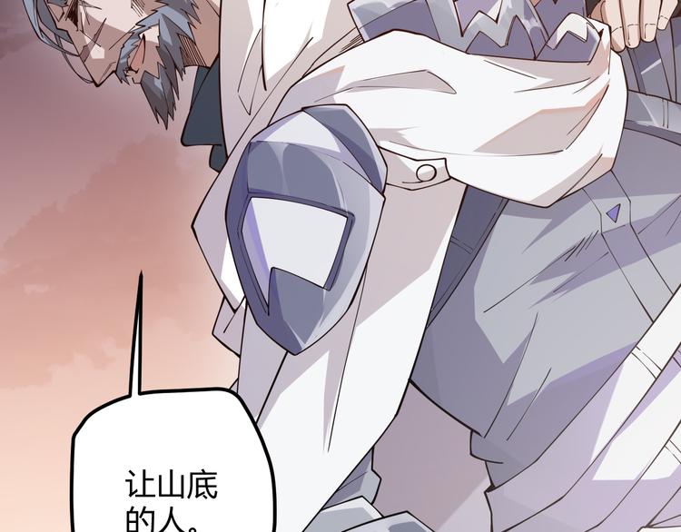 第四话 造极套装287