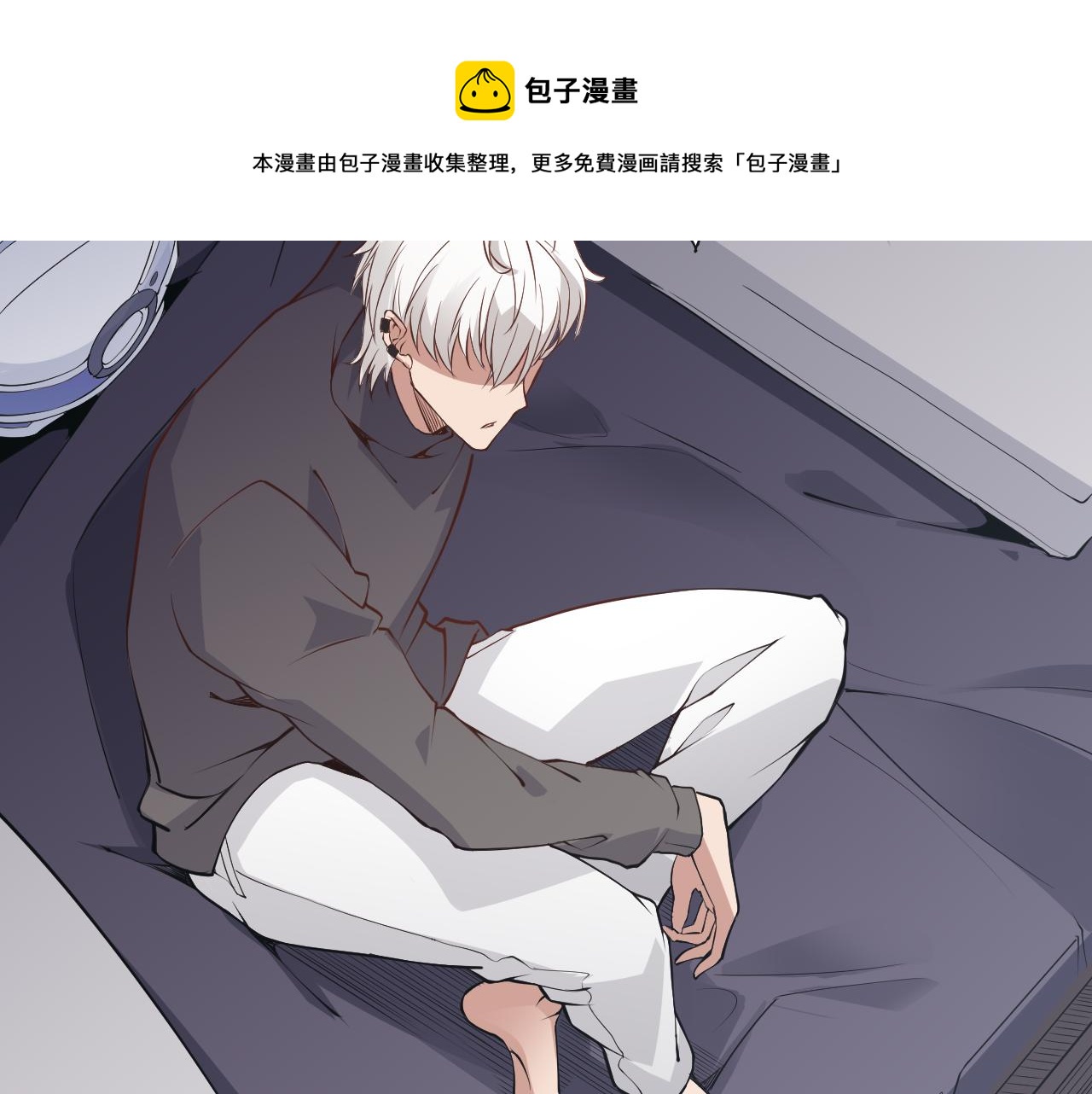 第54话 棘手的男人134
