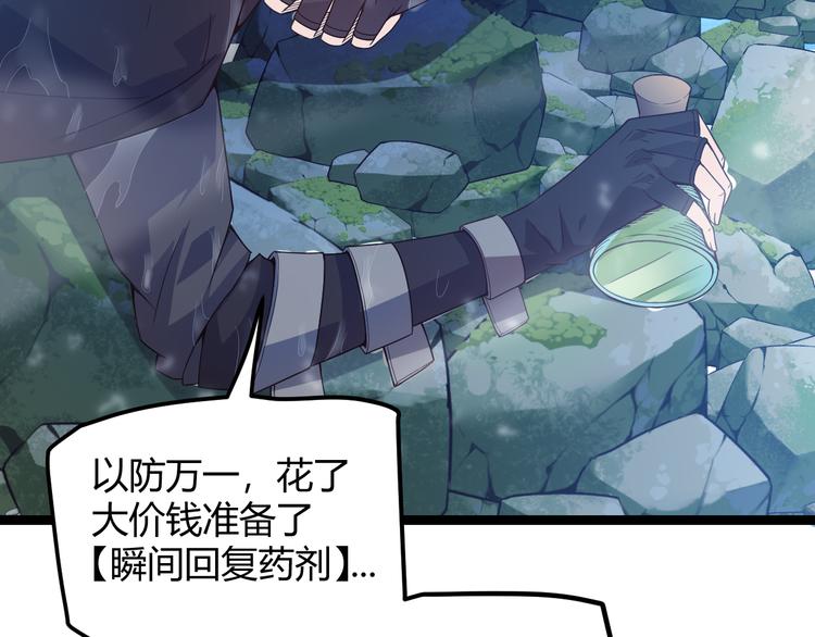 第十五话 杀意起169