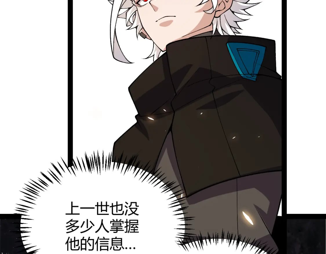 第194话 对决的结果！148