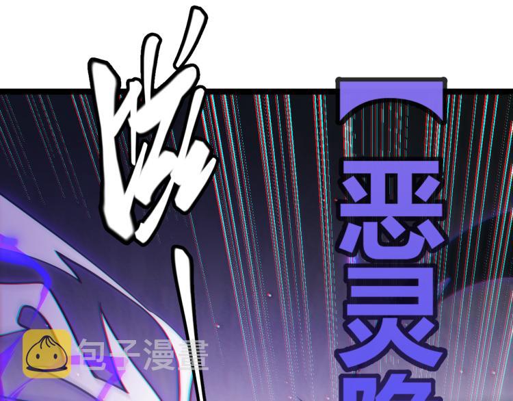 第28话 凌策小队的惊人成绩148