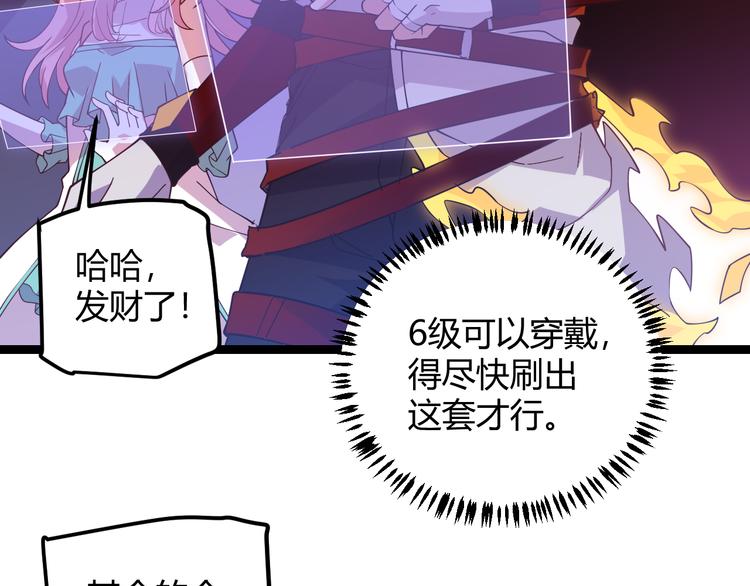 第十四话 陷阱76