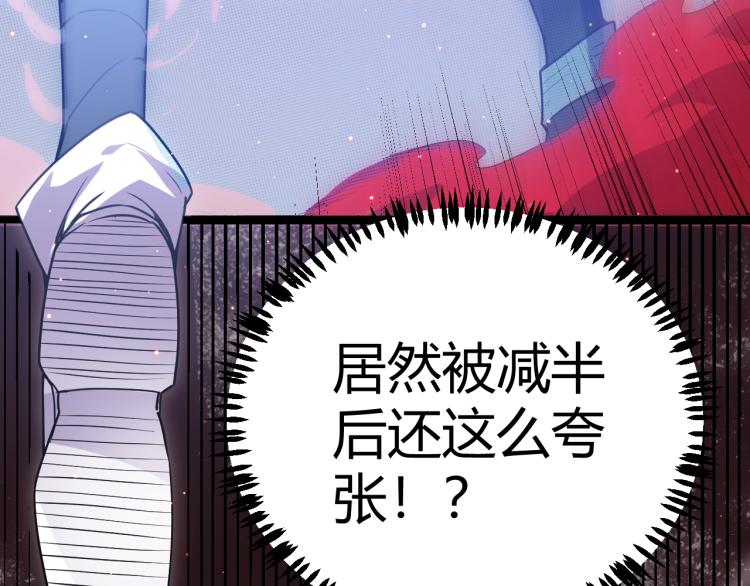 第25话 追击！大胆的决定！7