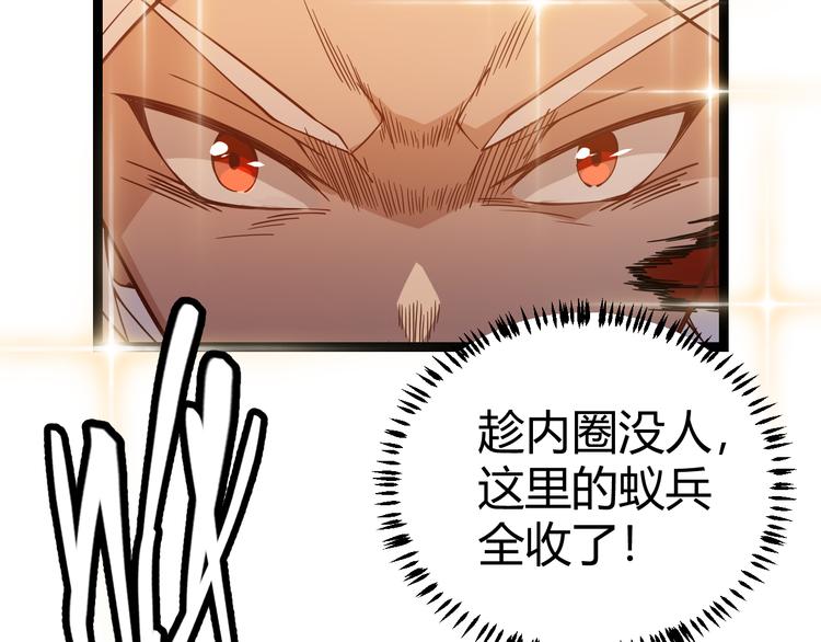 第六话 轰动全场！161