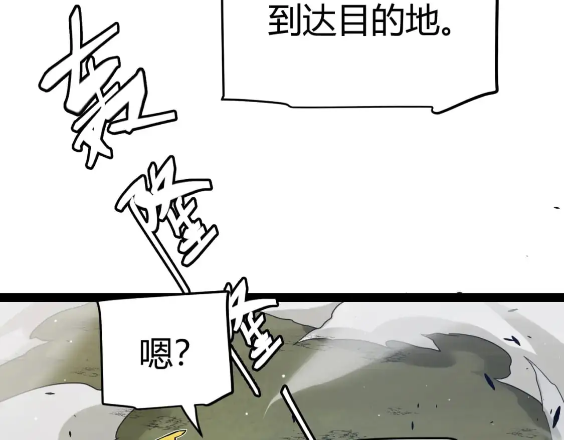 第224话 另类的潜入2154