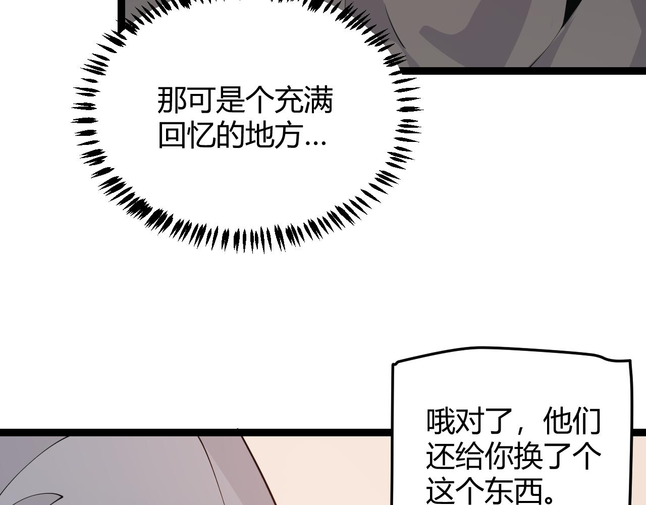 第79话 【影】重新集结127