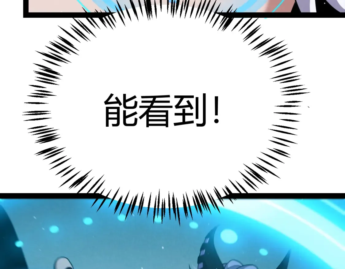 第252话 碾压级别的败退！177