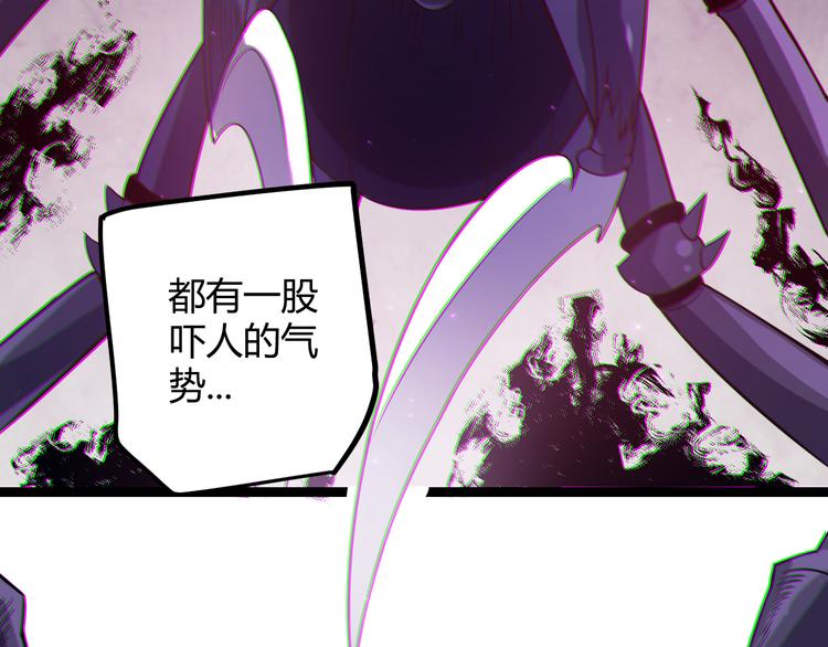 第十话 天敌之声！142