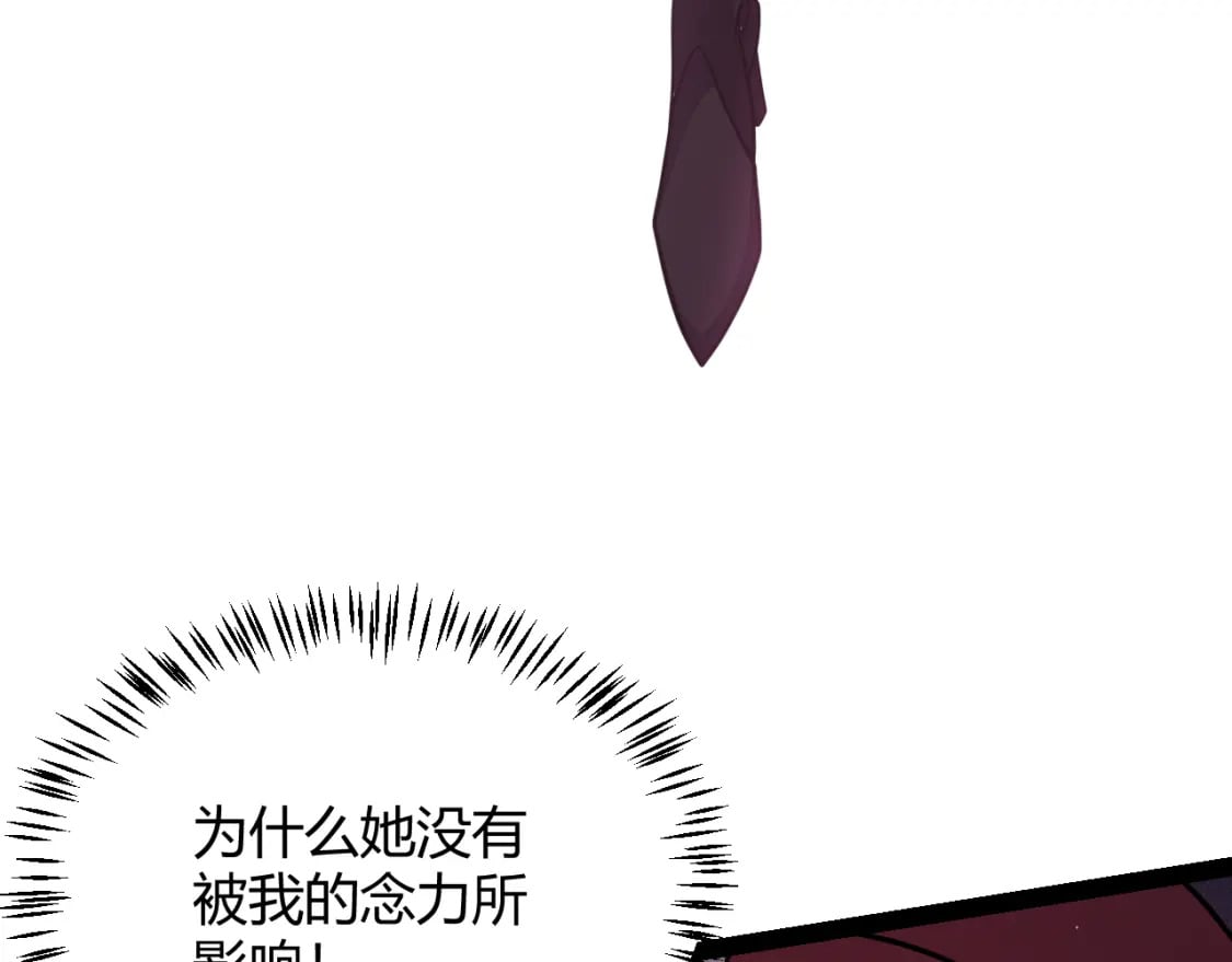 第213话 公会大战开始26