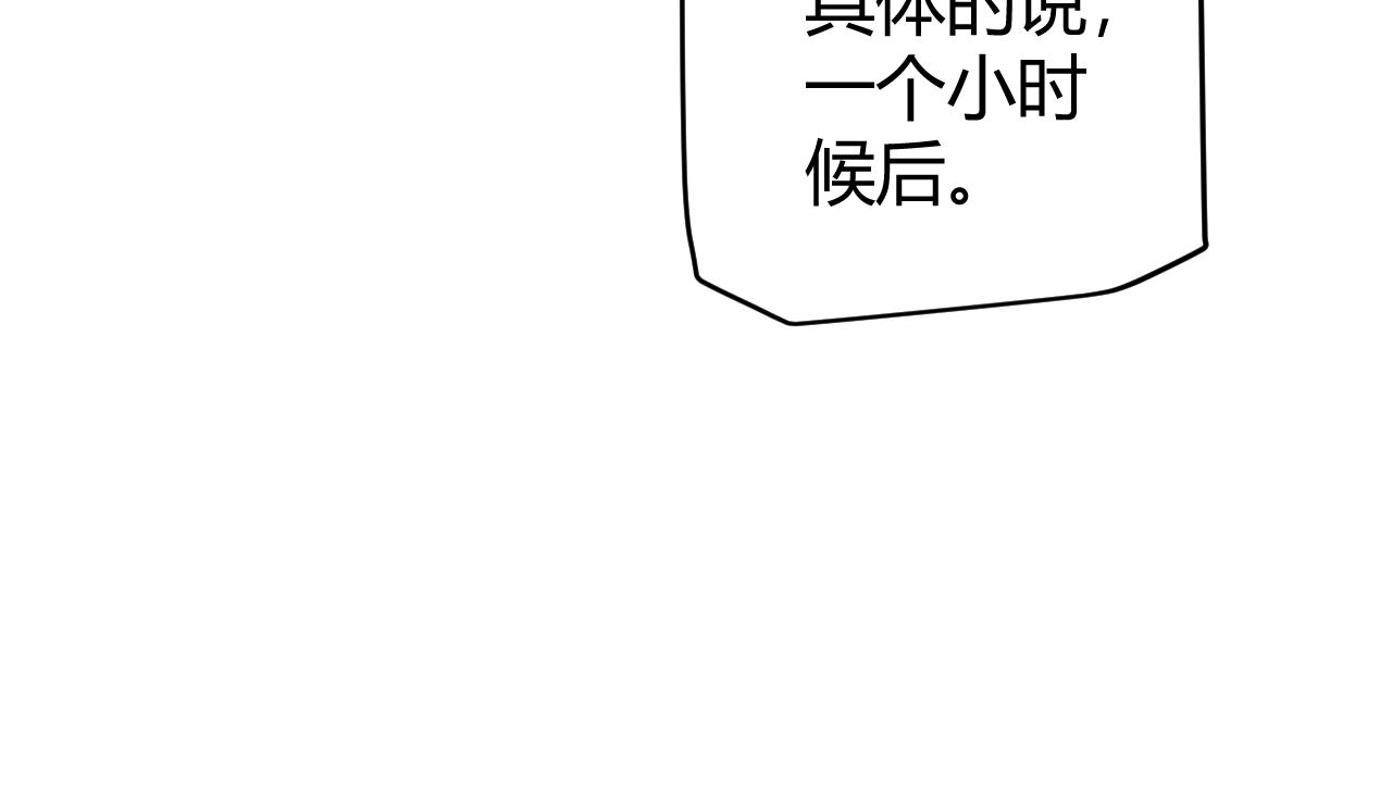 第99话 觉醒者考核97