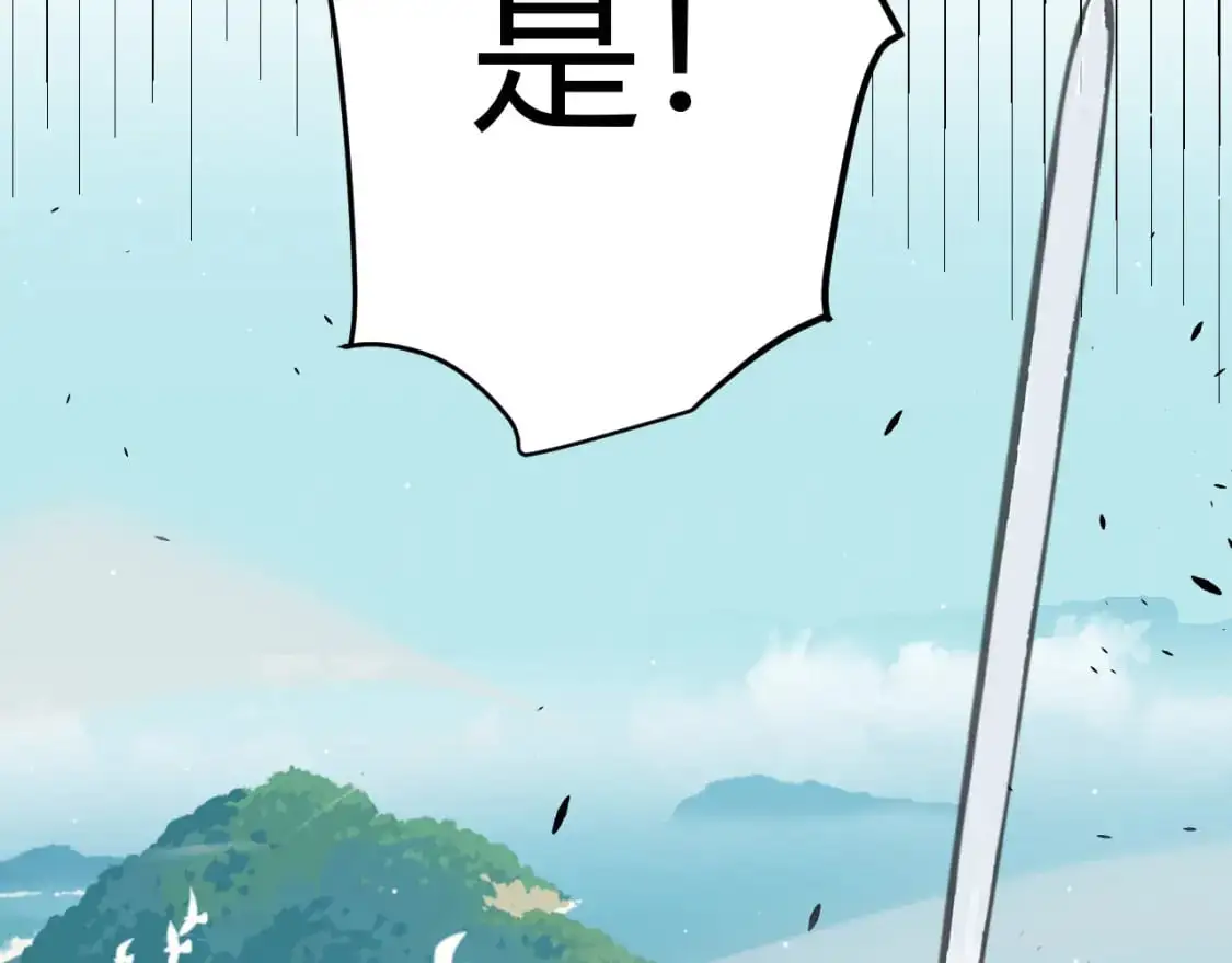 第224话 另类的潜入2167