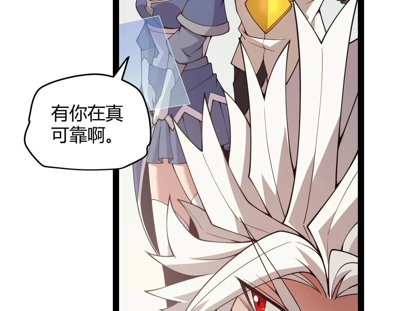 第156话 惩罚色狼104