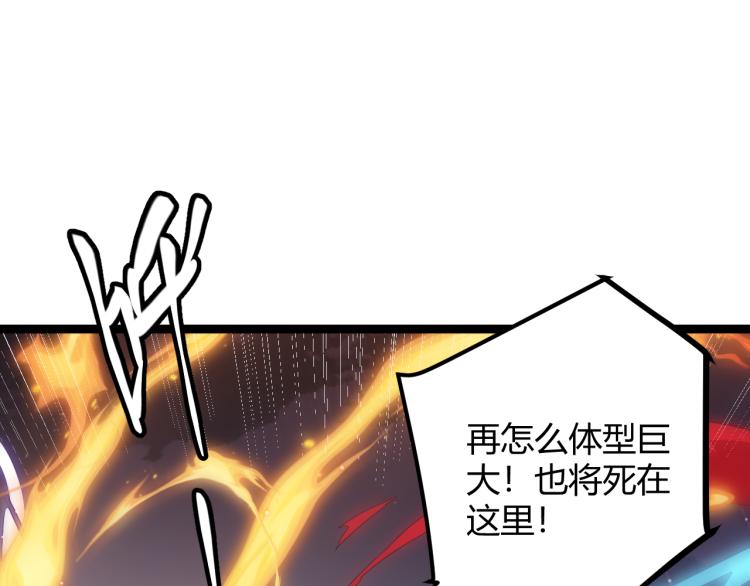 第28话 凌策小队的惊人成绩65
