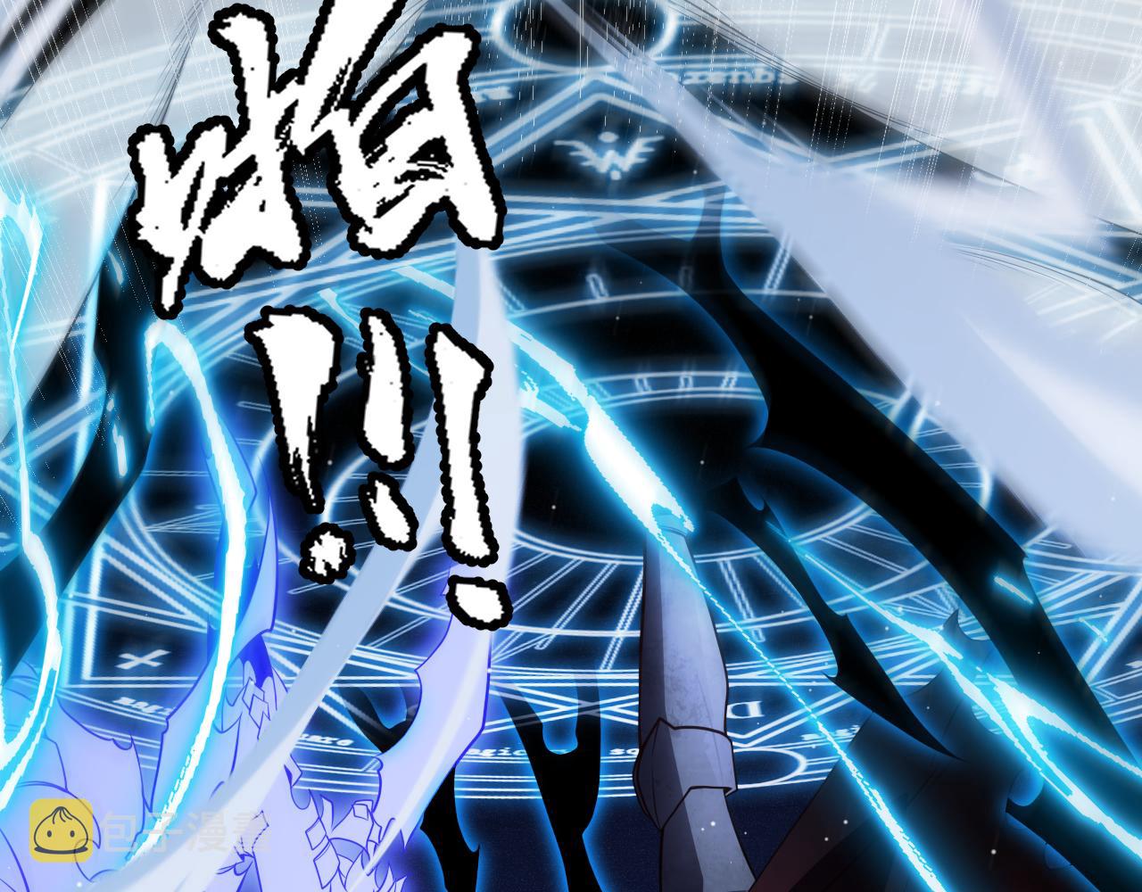 第140话 凌策的领悟！133