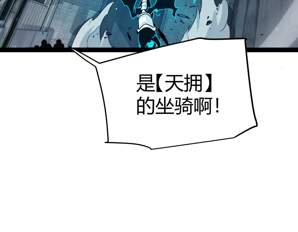 第265话 发生的危机？8