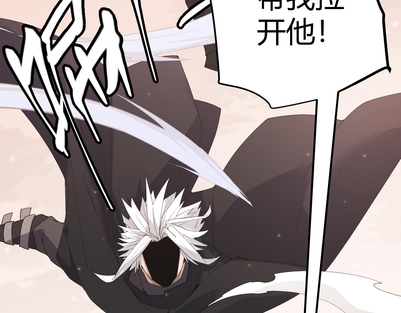 第91话 怒意升腾134