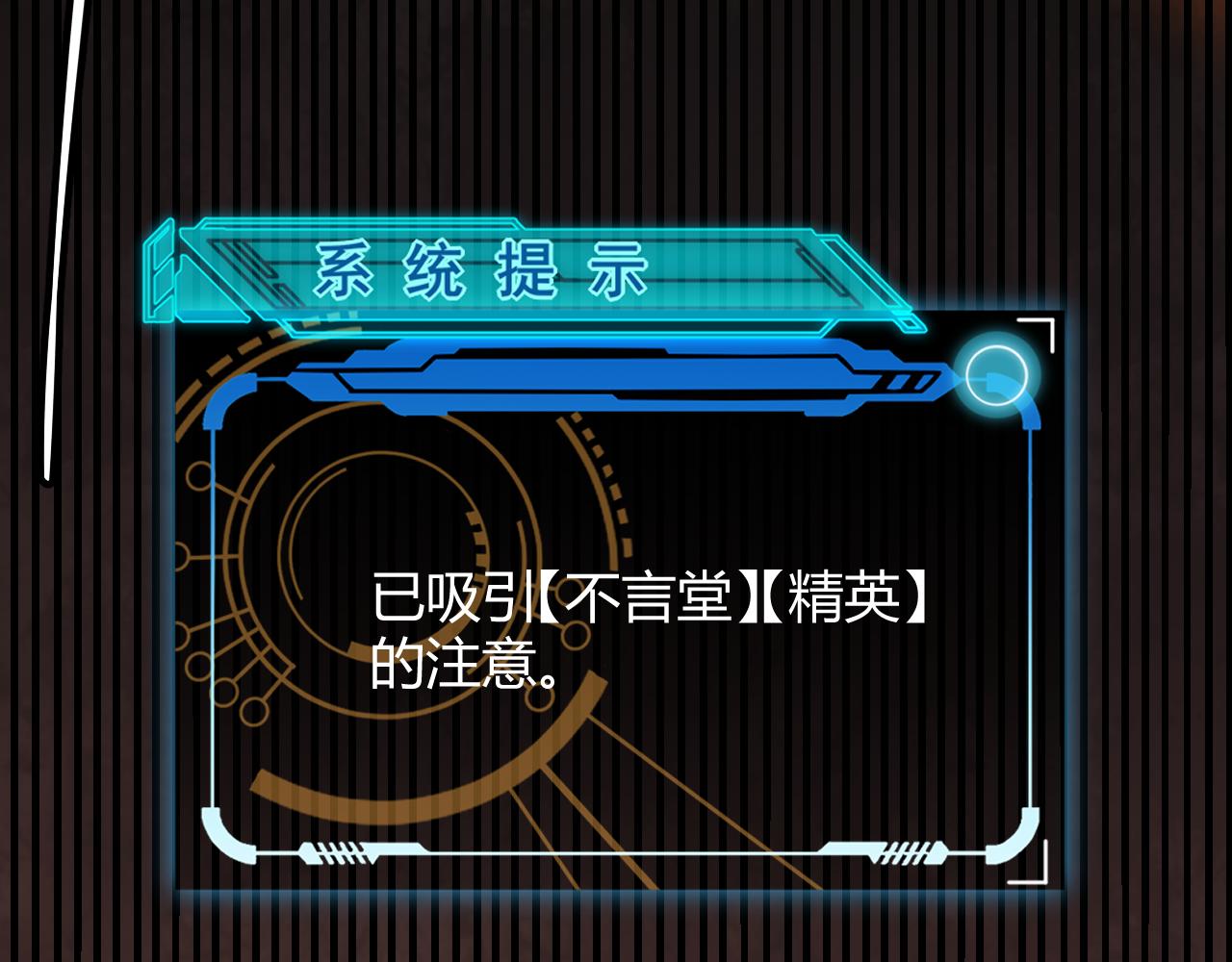 第35话 破戒佛！16