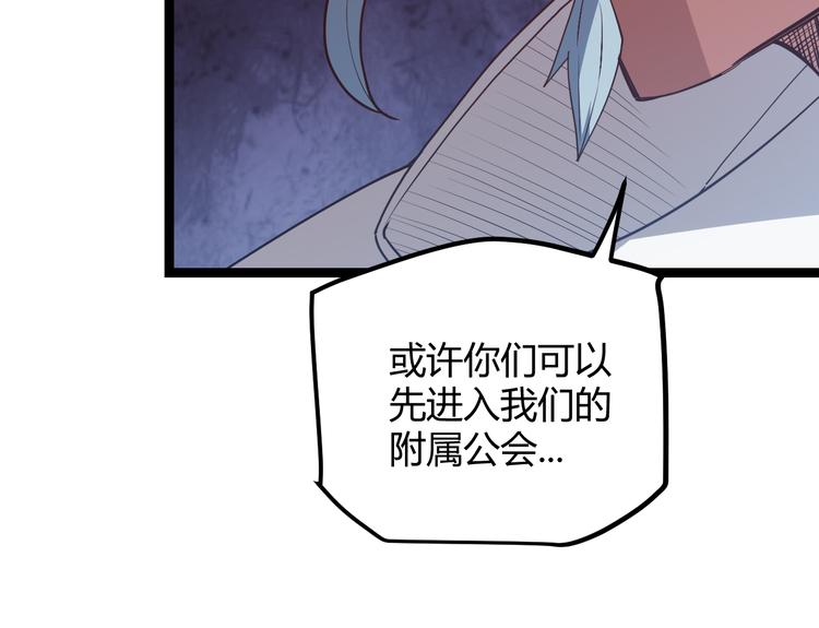 第十三话 人怕出名62
