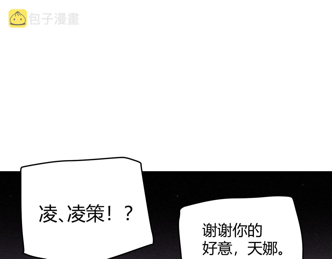 第105话 暗金套装122