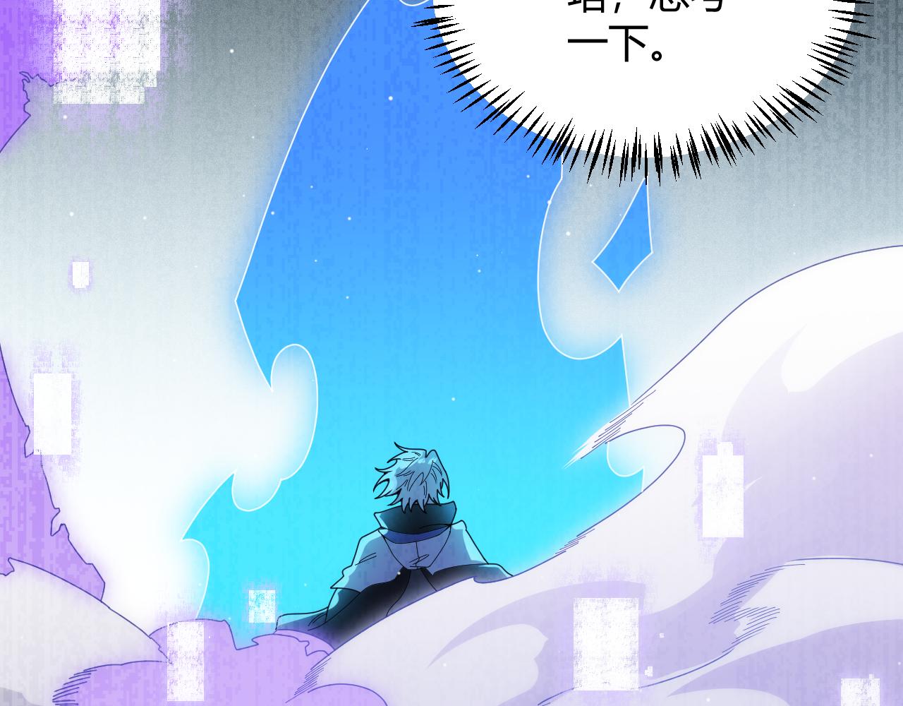 第138话 破百层塔纪录！143