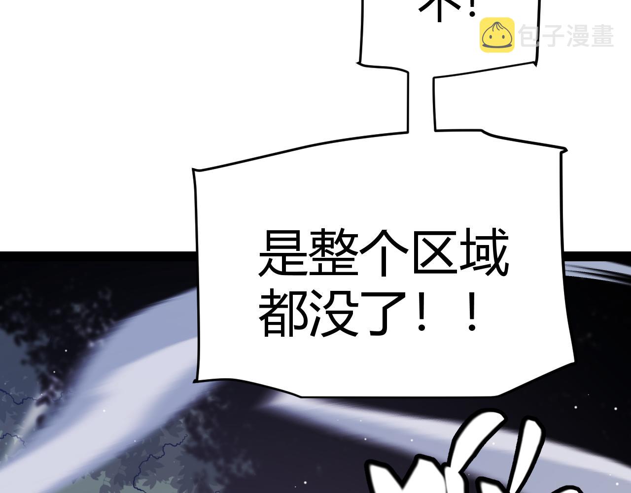 第128话 粉碎石门105