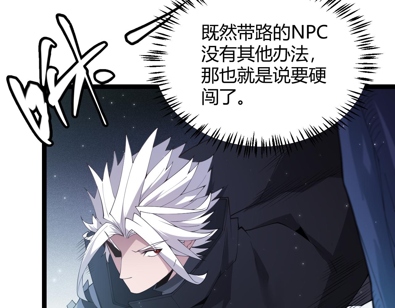 第109话 死亡女巫的索求33