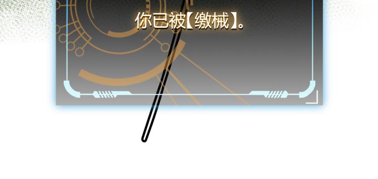 第19话 怪物般的数据173