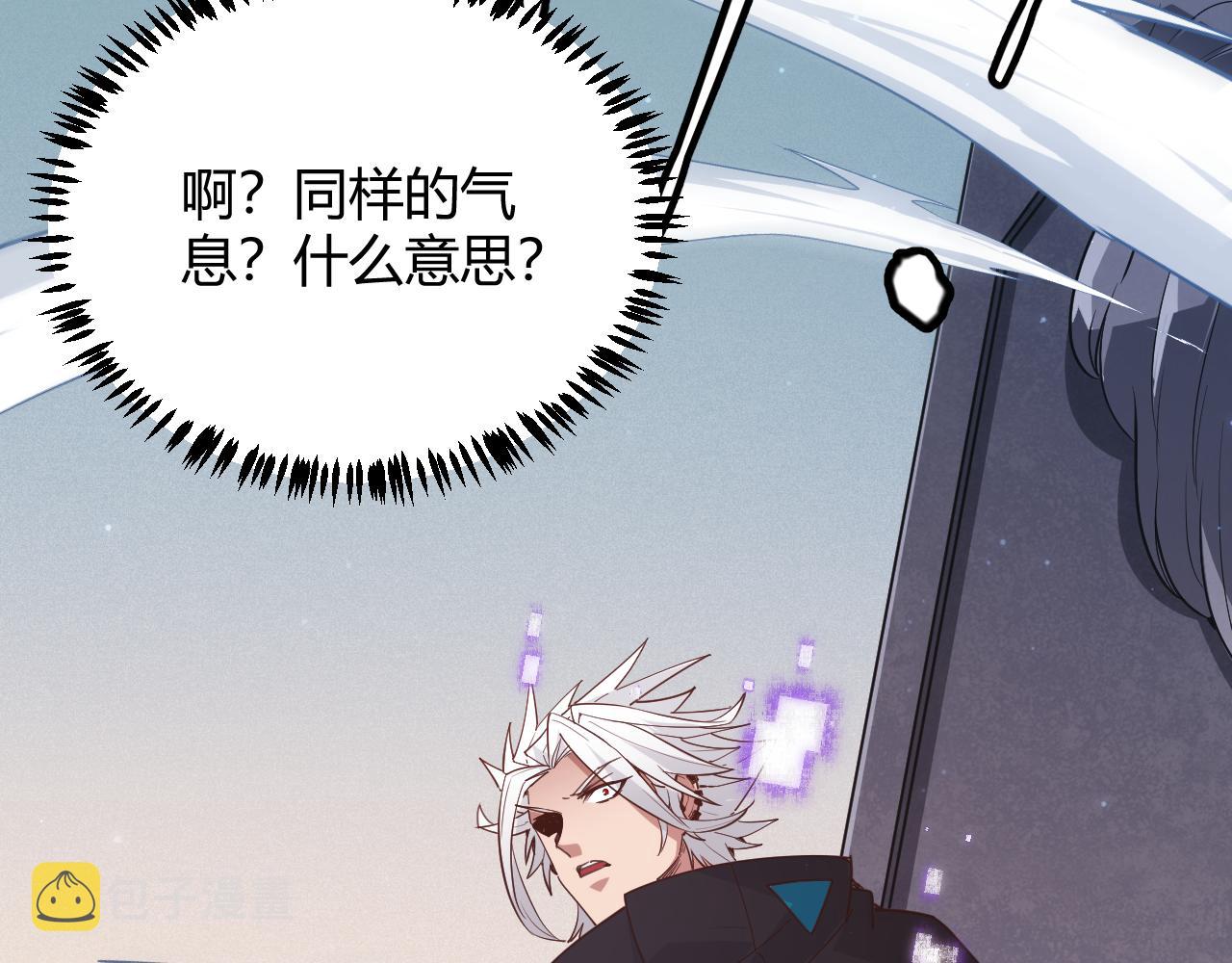 第66话 转职！开始！109