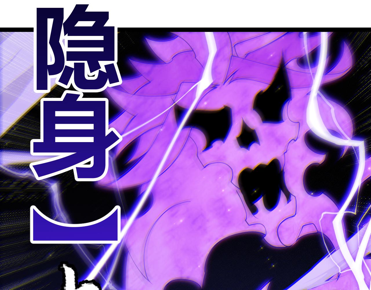 第111话 月光骑士认主52