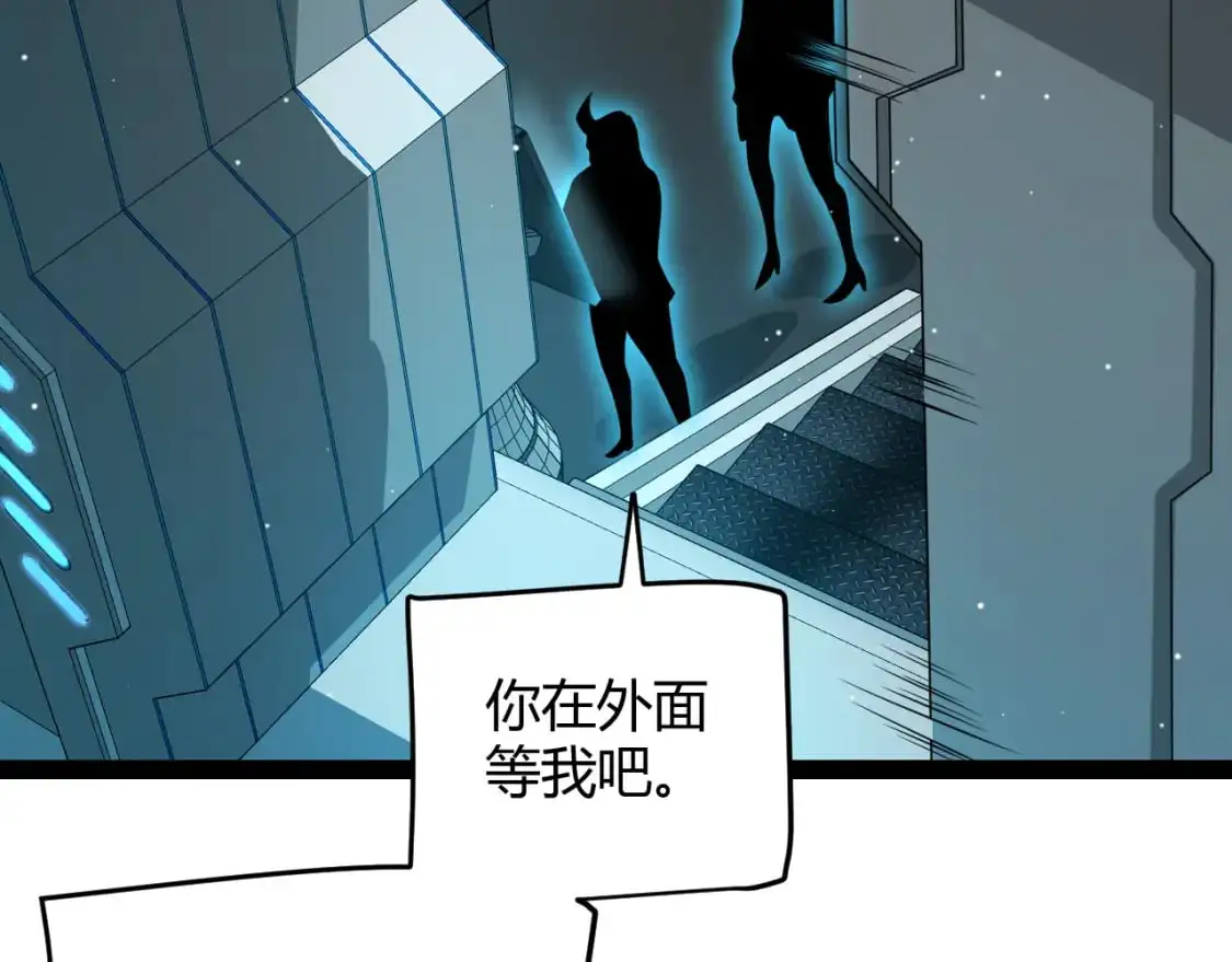 第223话 另类的潜入84