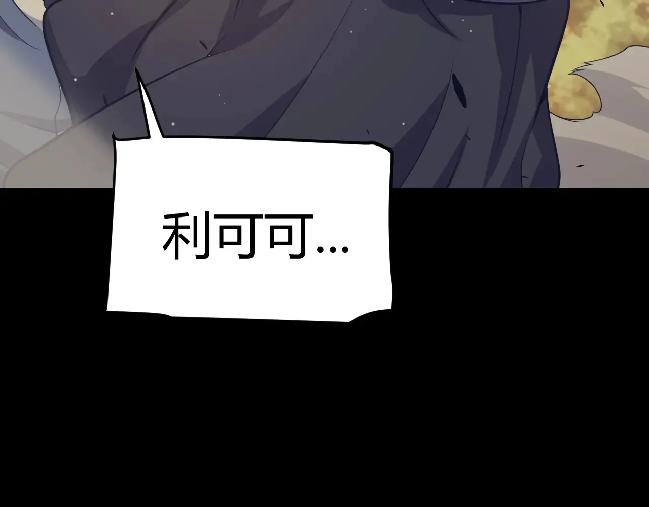 第271话 心里的光27