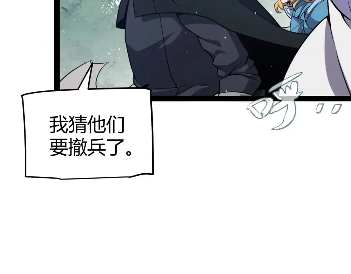 第221话 【影】！一个都不能少127