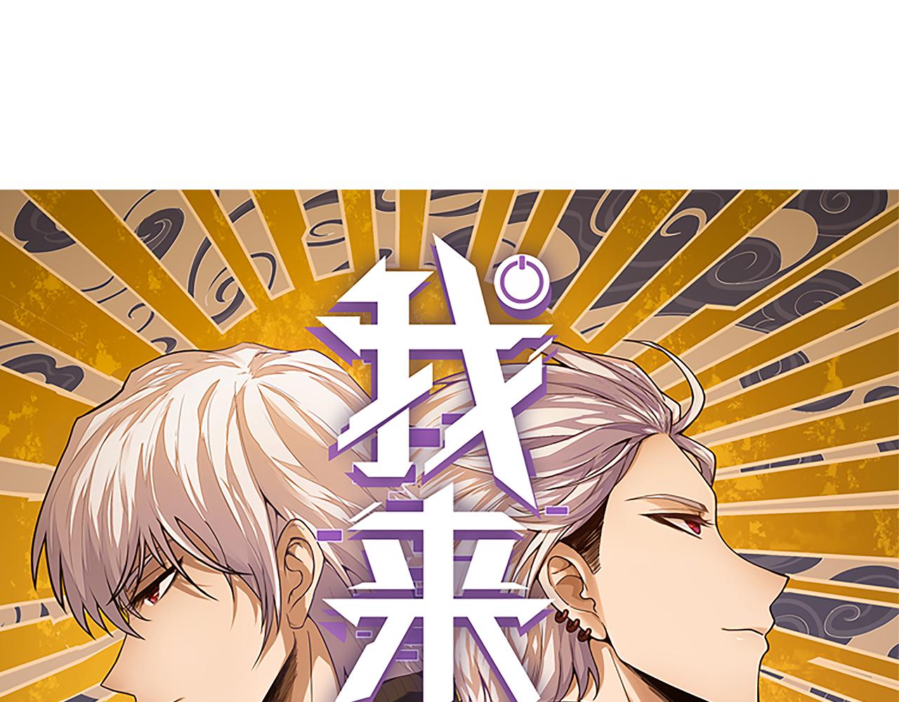 第56话 我劝你还是拿回重狙！7