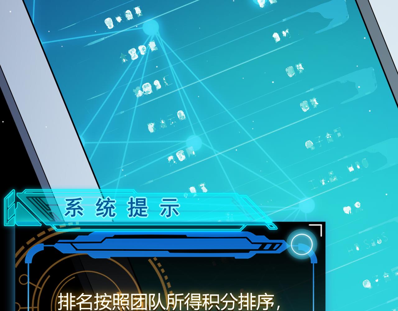 第116话 狼与羊！138
