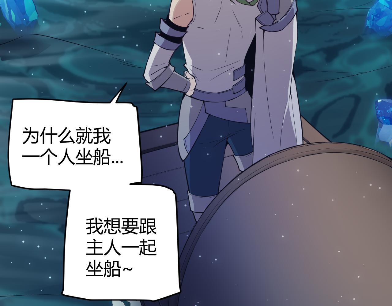 第145话 凌策小队的配合23