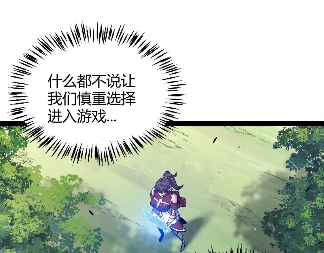 第268话 致凡卡夫死地的小林140