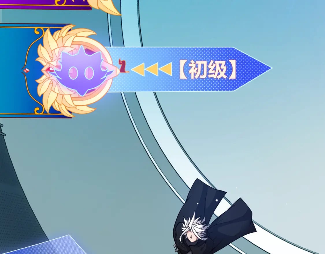 第177话 鉴定失败？！102