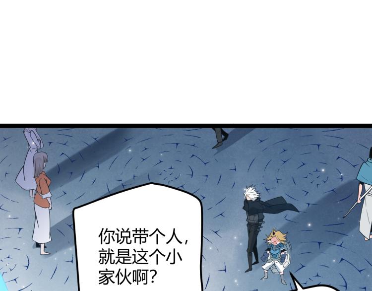 第31话 承诺与决心112